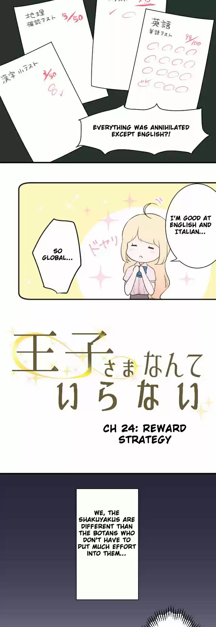 Ouji-sama Nante Iranai Ch.24