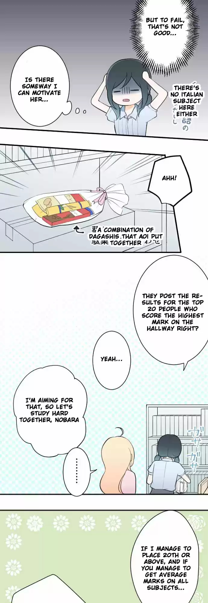 Ouji-sama Nante Iranai Ch.24