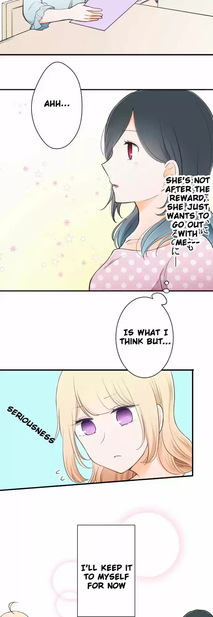 Ouji-sama Nante Iranai Ch.24