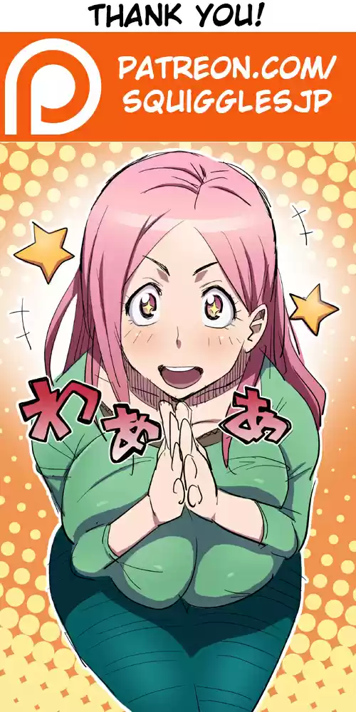 Ouji-sama Nante Iranai Ch.25