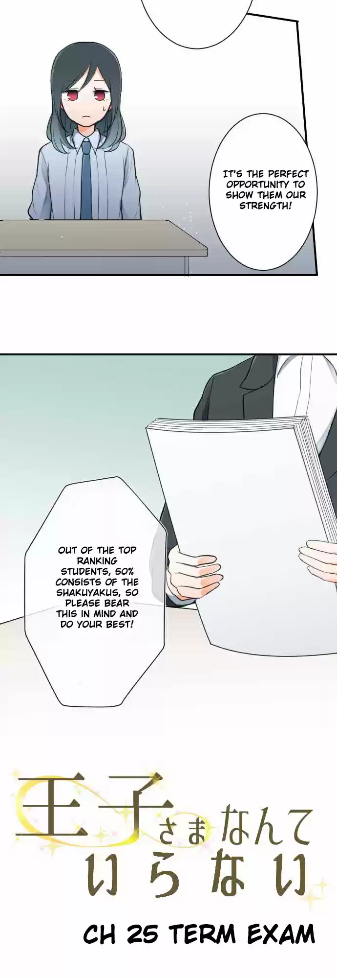 Ouji-sama Nante Iranai Ch.25