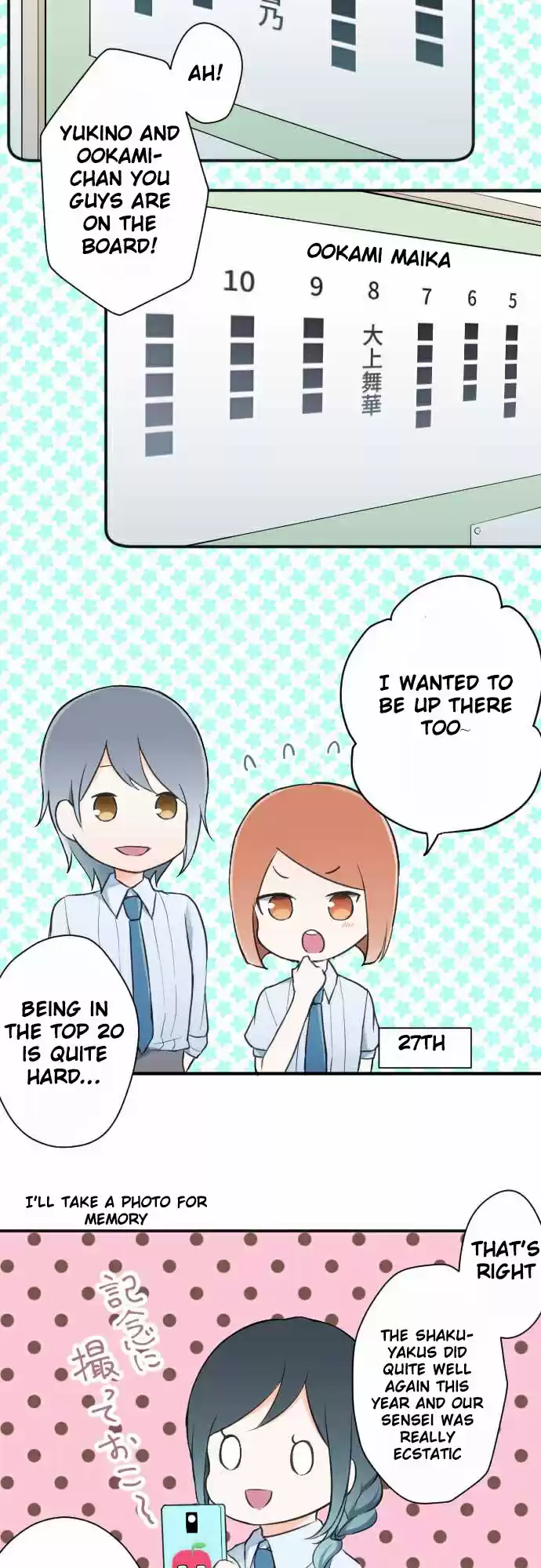 Ouji-sama Nante Iranai Ch.25