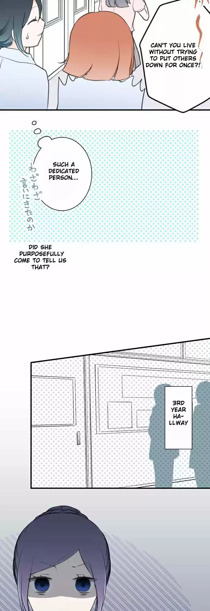 Ouji-sama Nante Iranai Ch.25