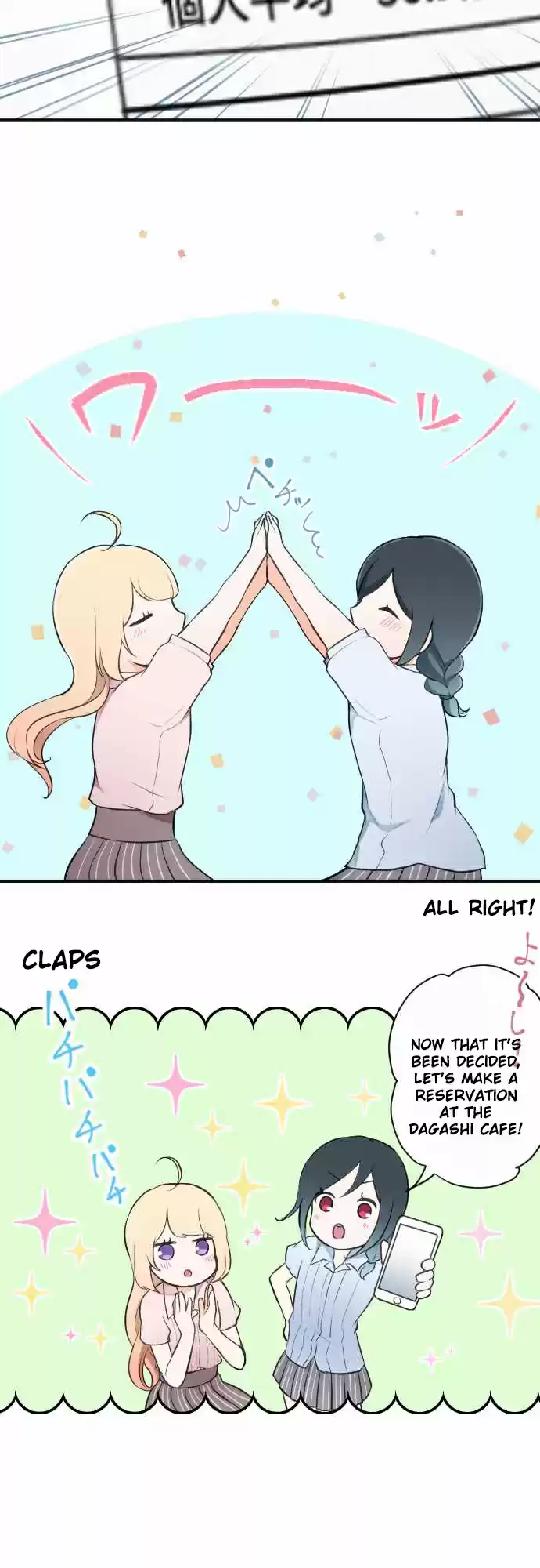 Ouji-sama Nante Iranai Ch.25