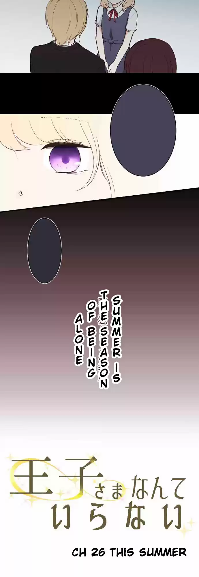 Ouji-sama Nante Iranai Ch.26