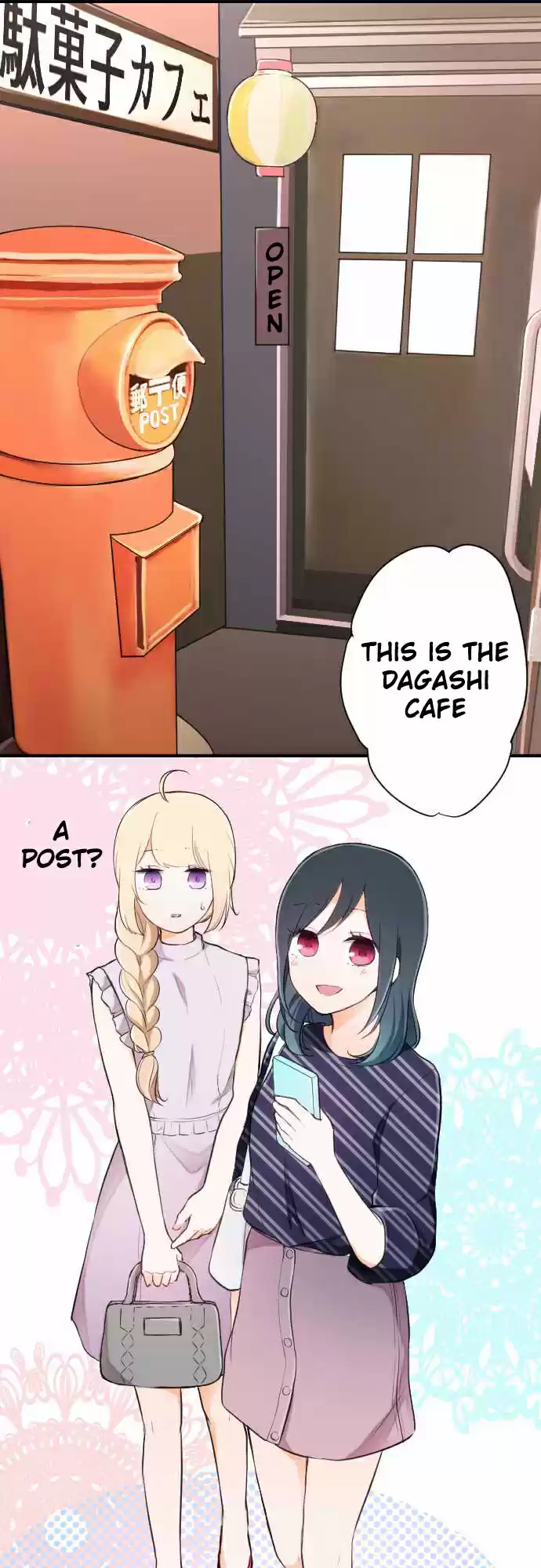 Ouji-sama Nante Iranai Ch.26