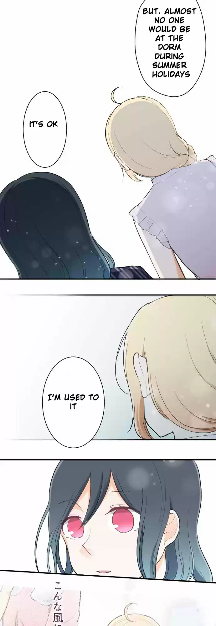 Ouji-sama Nante Iranai Ch.26