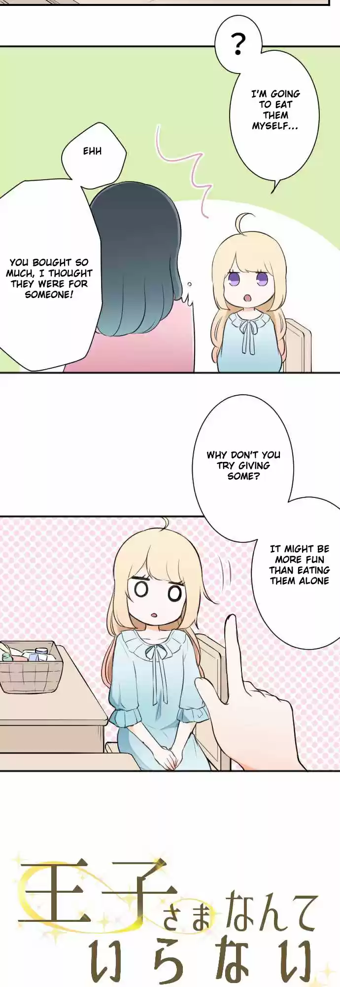 Ouji-sama Nante Iranai Ch.27