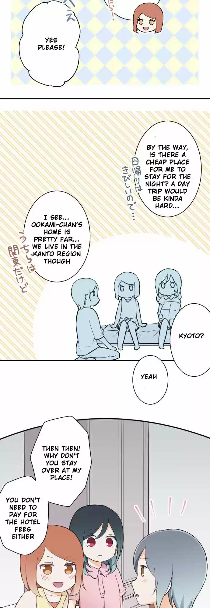 Ouji-sama Nante Iranai Ch.27