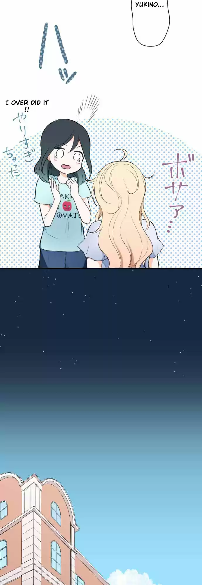 Ouji-sama Nante Iranai Ch.28