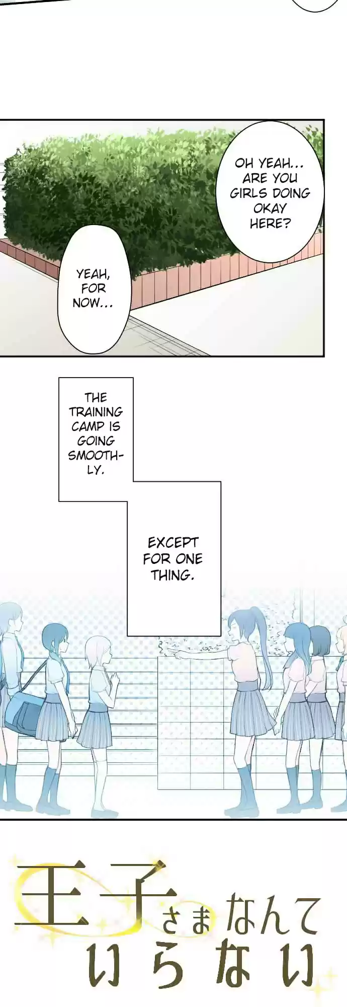 Ouji-sama Nante Iranai ch.29