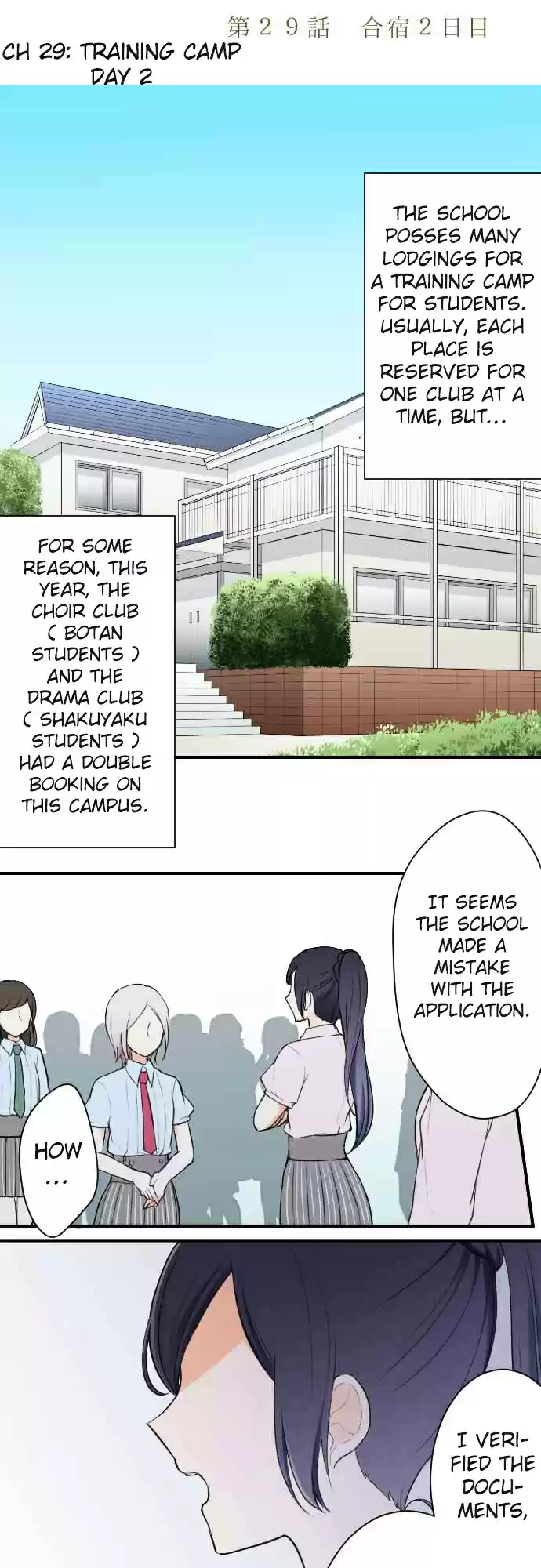 Ouji-sama Nante Iranai ch.29