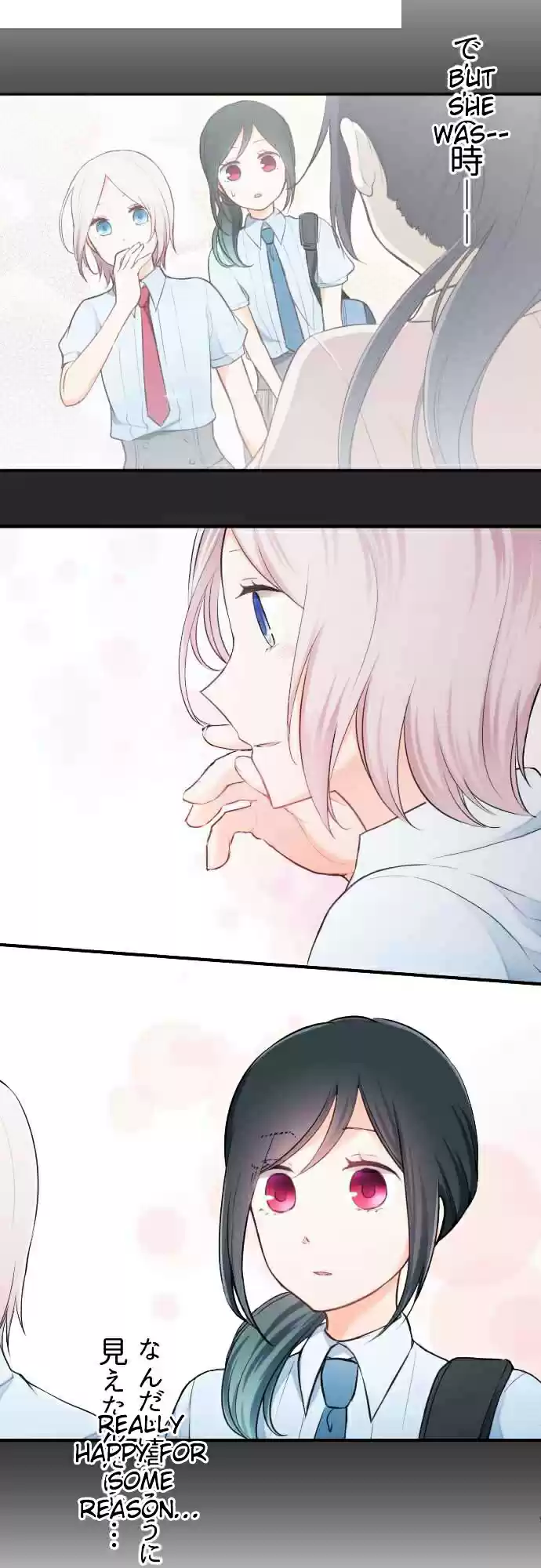 Ouji-sama Nante Iranai ch.29