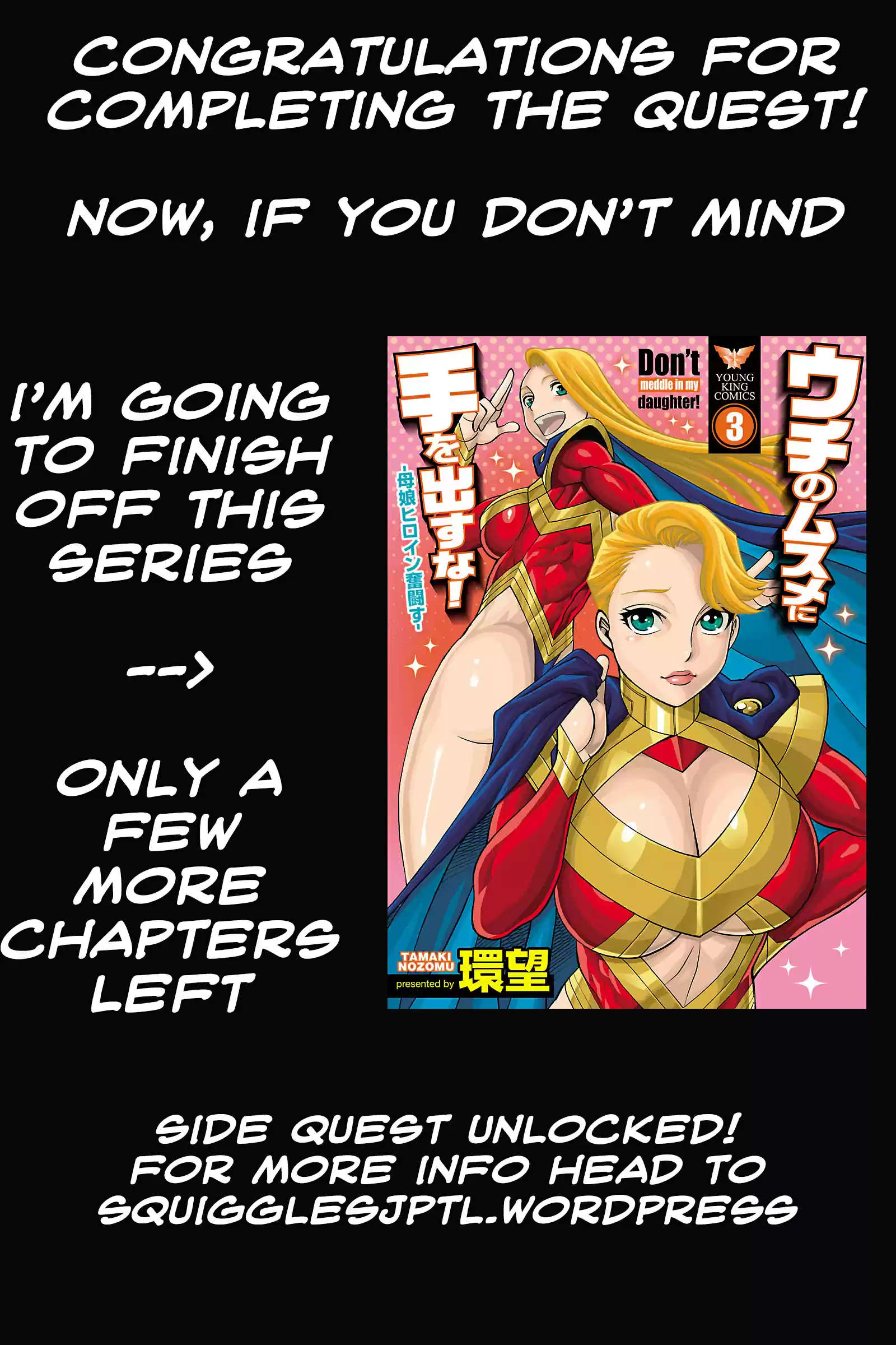 Ouji-sama Nante Iranai Ch.30