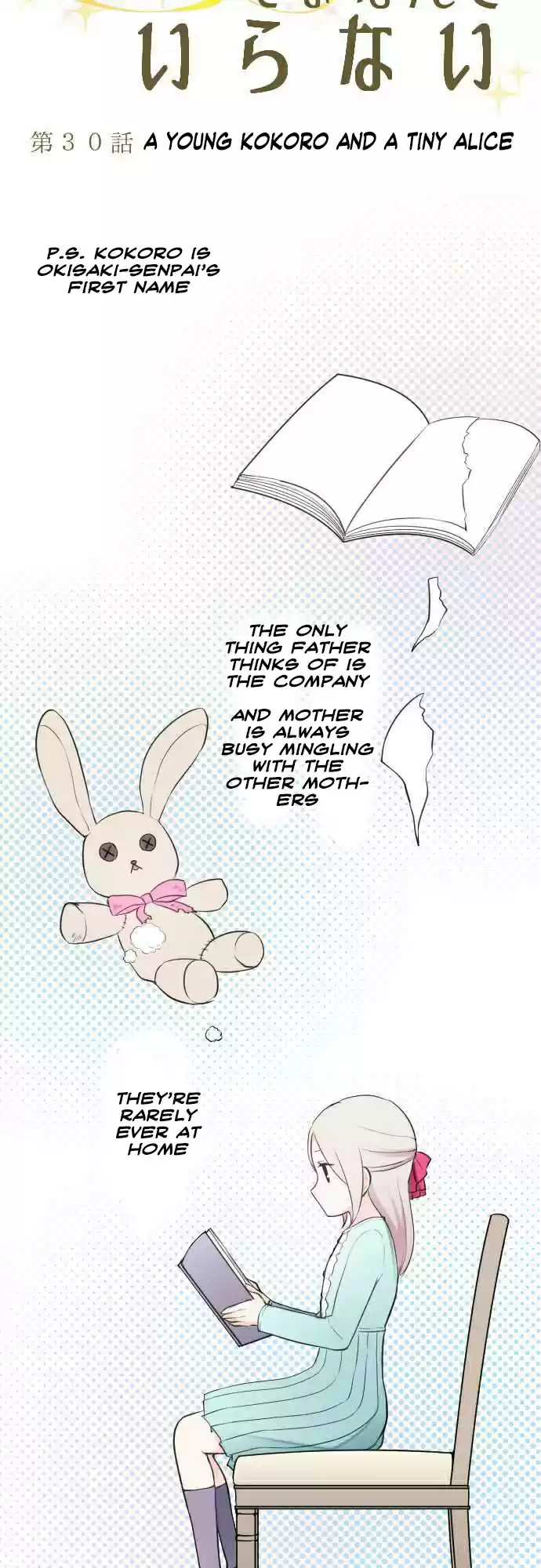 Ouji-sama Nante Iranai Ch.30