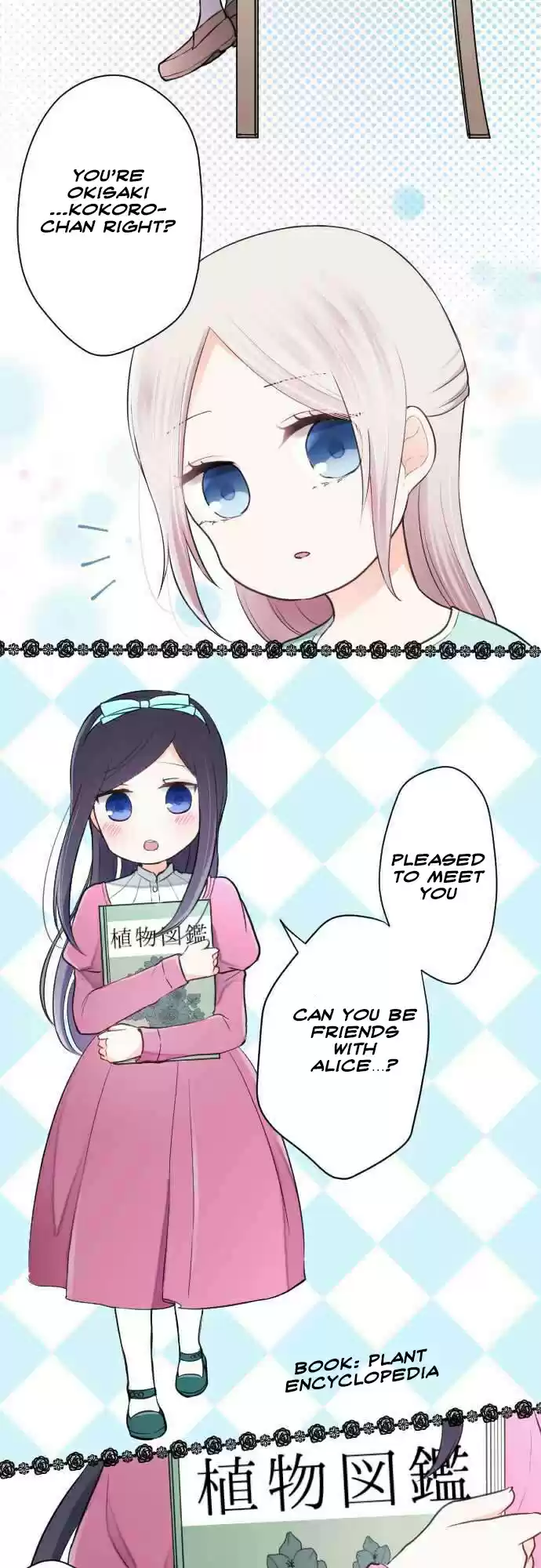 Ouji-sama Nante Iranai Ch.30