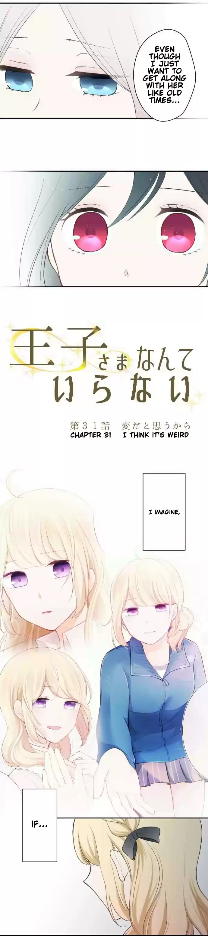 Ouji-sama Nante Iranai Ch.31