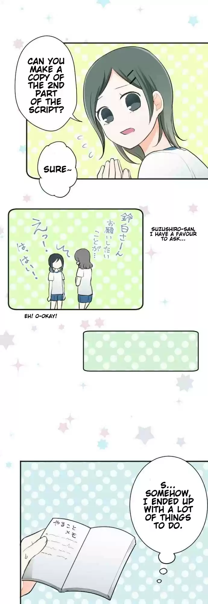 Ouji-sama Nante Iranai Ch.33