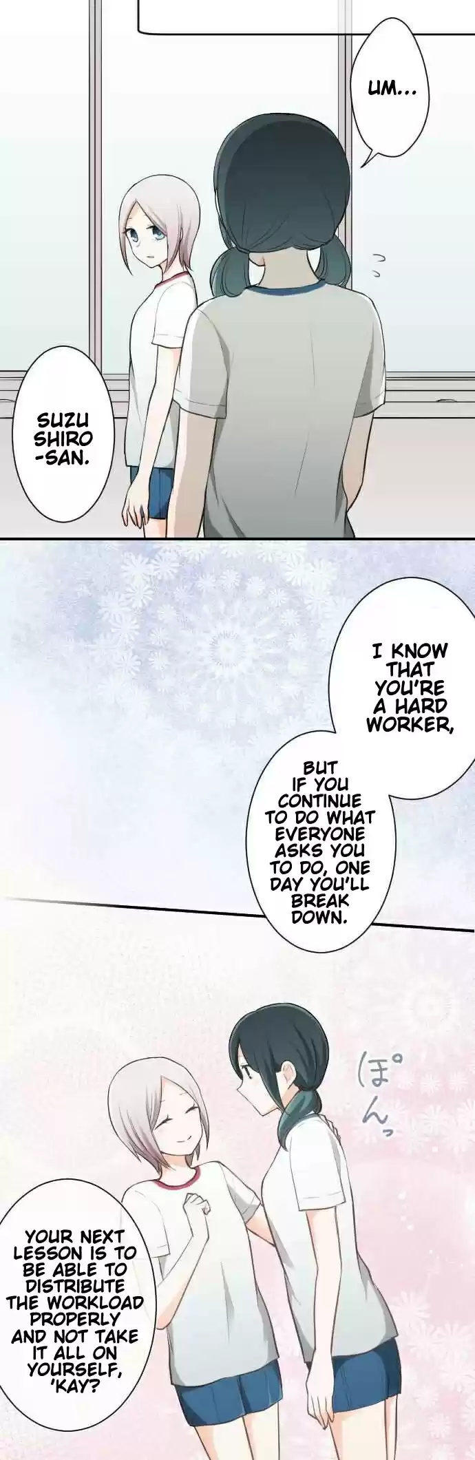 Ouji-sama Nante Iranai Ch.33