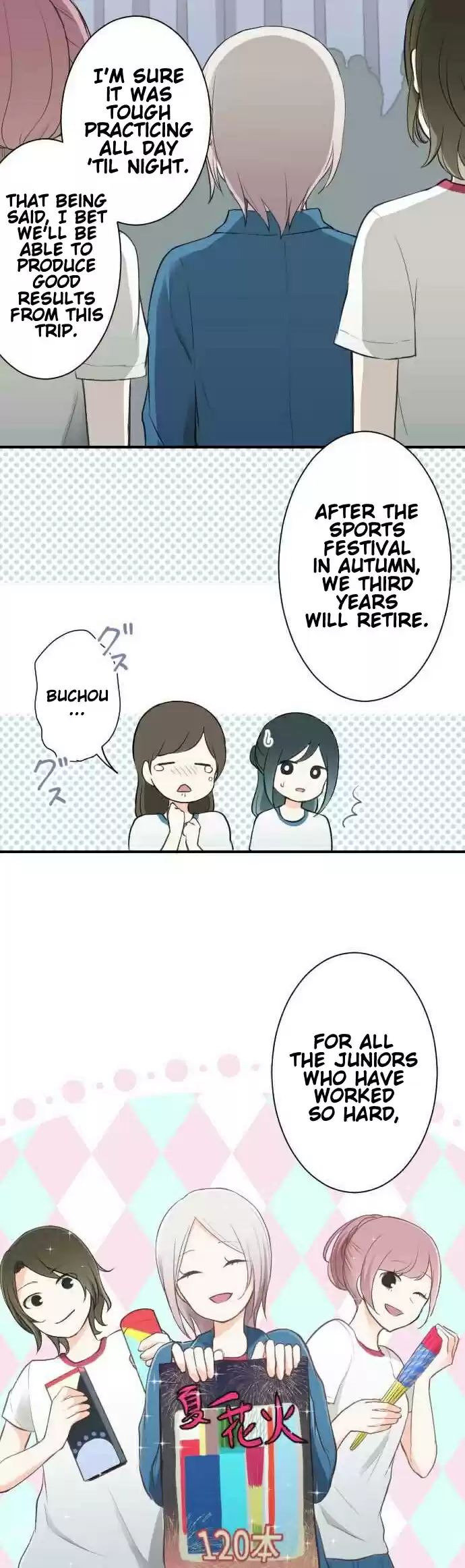 Ouji-sama Nante Iranai Ch.33