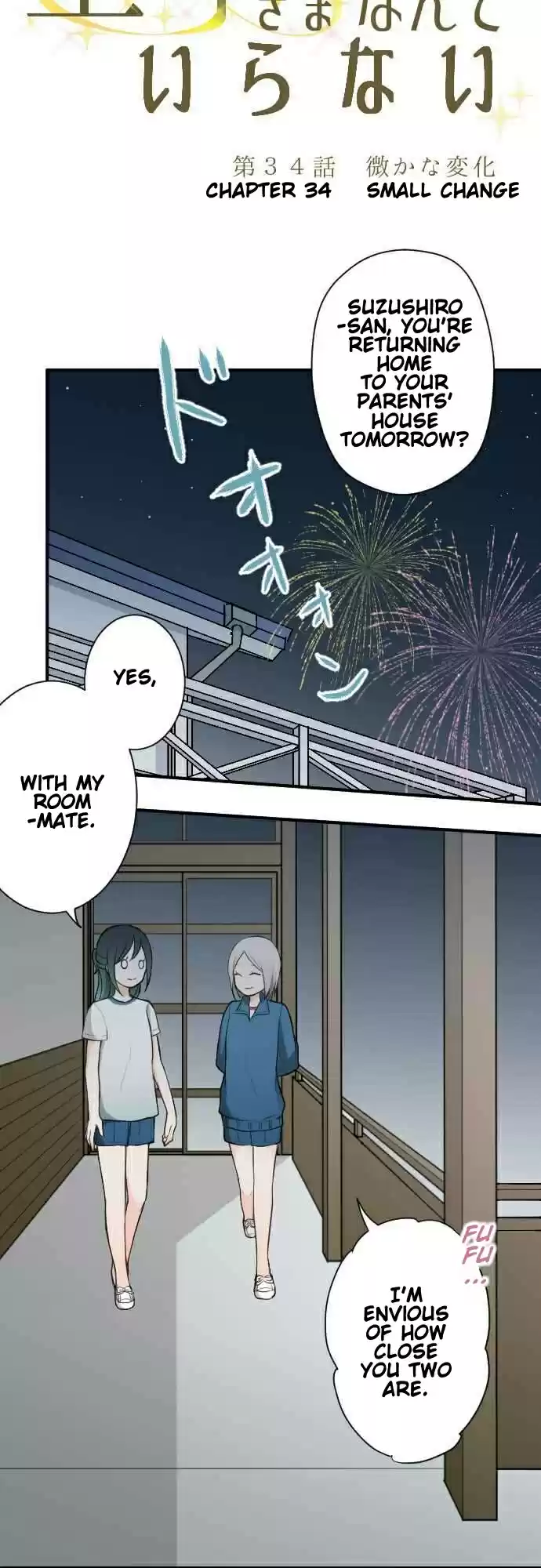 Ouji-sama Nante Iranai Ch.34