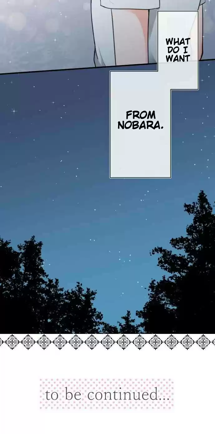 Ouji-sama Nante Iranai Ch.34