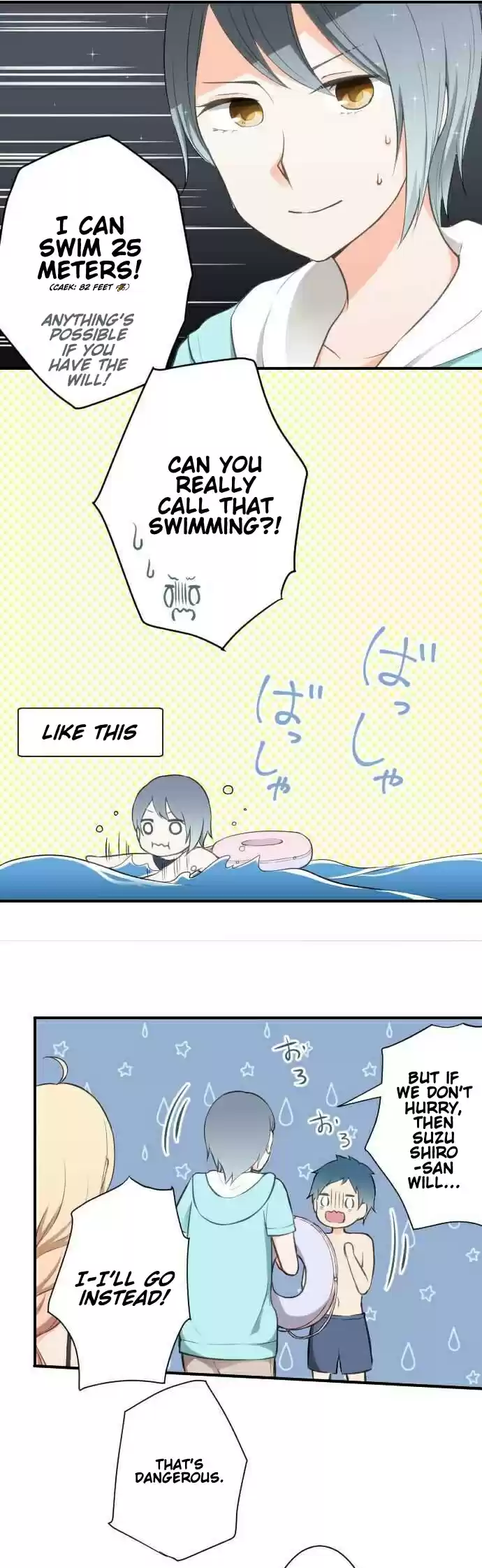 Ouji-sama Nante Iranai Ch.36