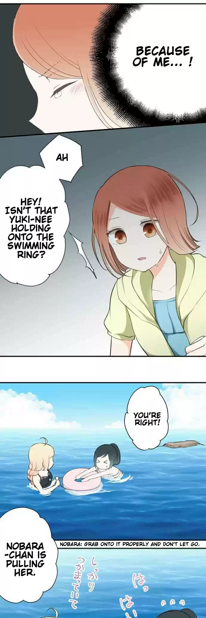 Ouji-sama Nante Iranai Ch.36