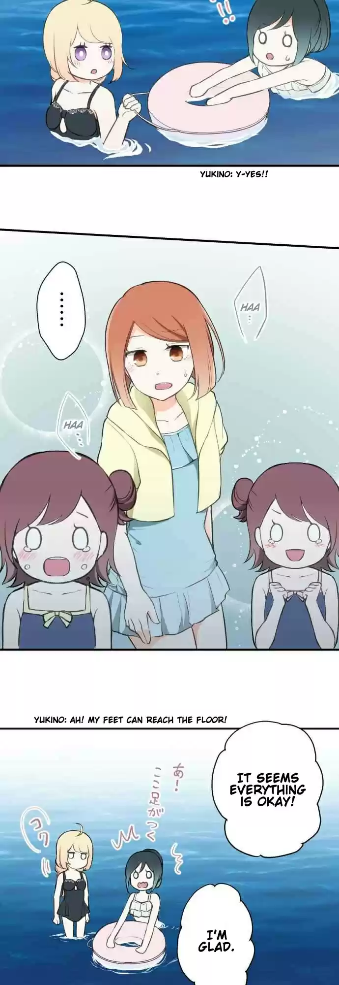 Ouji-sama Nante Iranai Ch.36