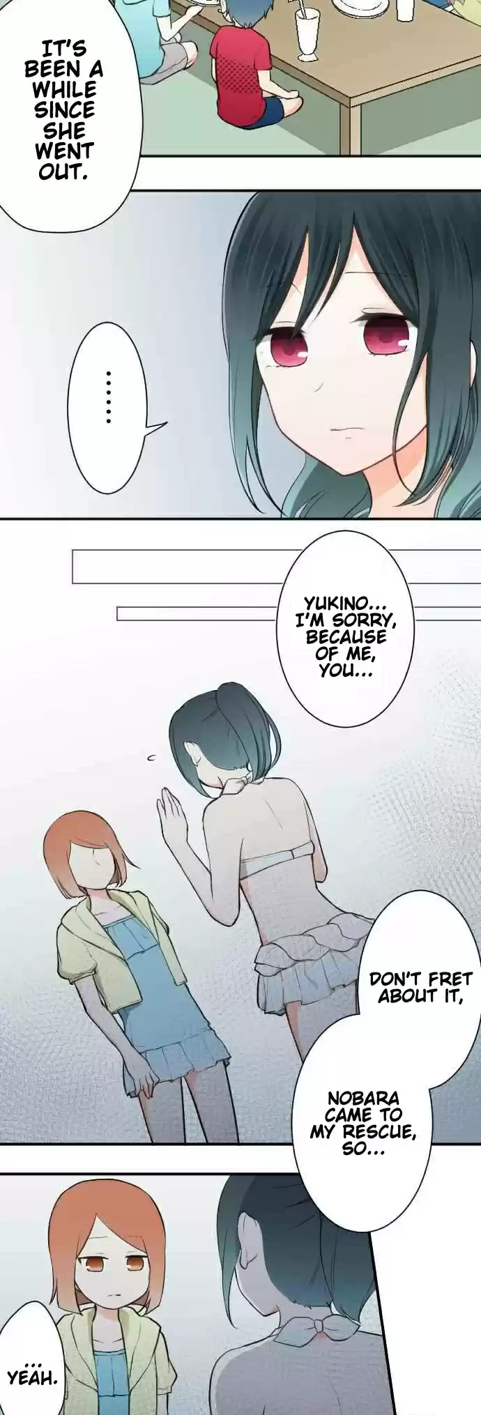 Ouji-sama Nante Iranai Ch.37