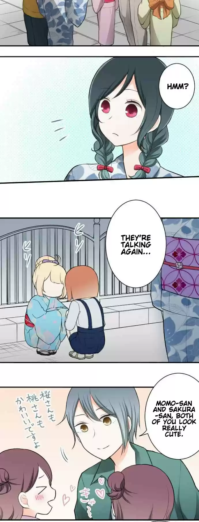 Ouji-sama Nante Iranai Ch.40