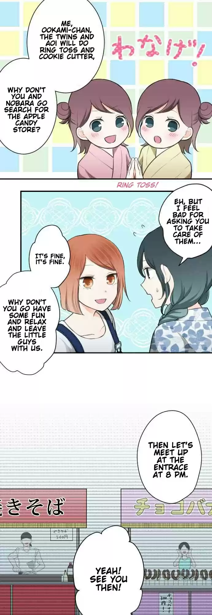 Ouji-sama Nante Iranai Ch.40