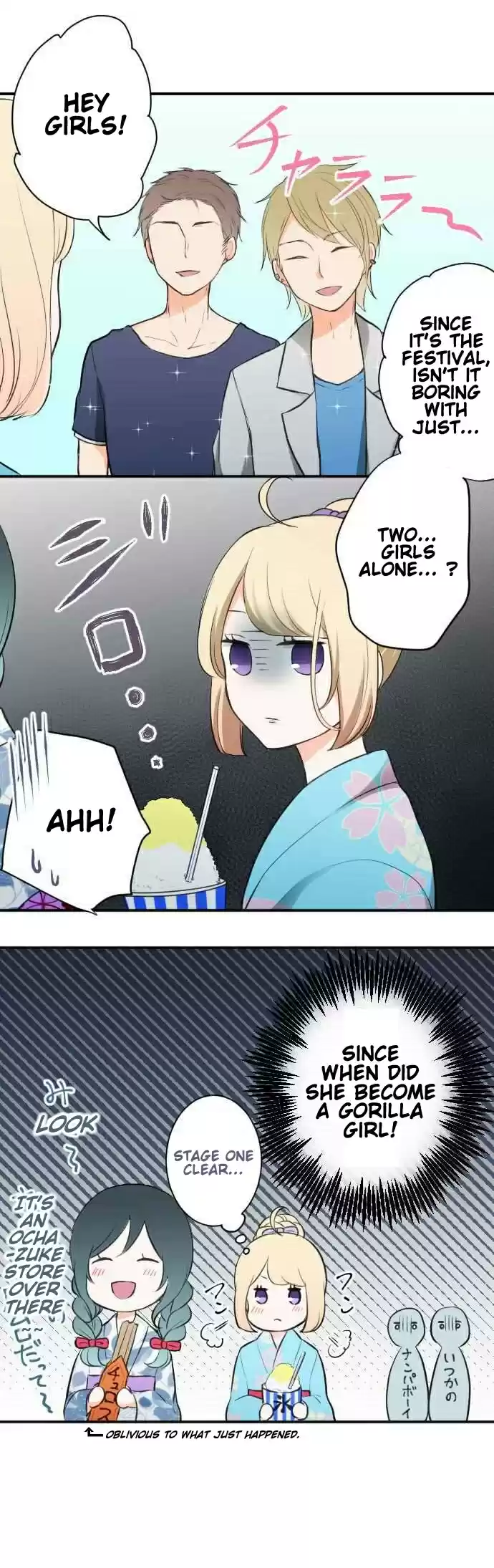 Ouji-sama Nante Iranai Ch.40