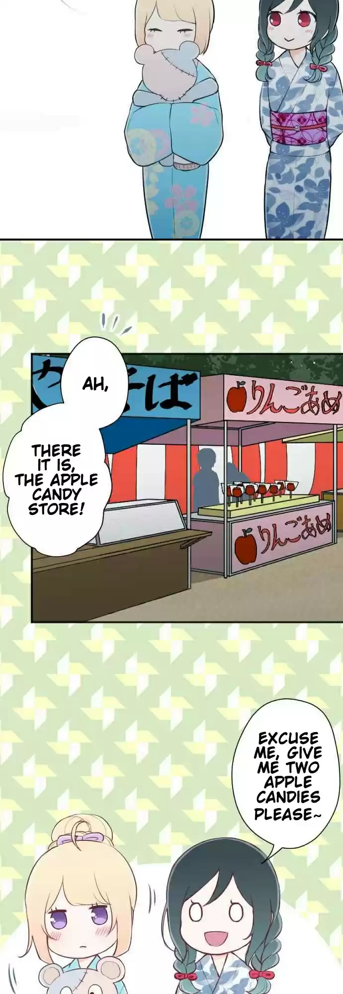 Ouji-sama Nante Iranai Ch.40