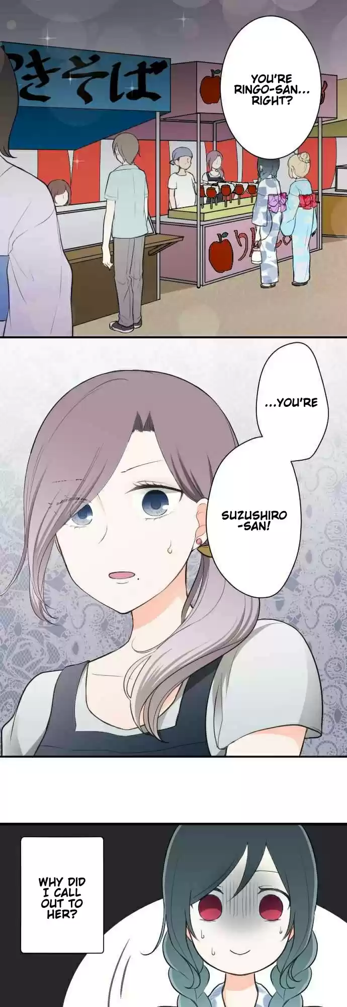 Ouji-sama Nante Iranai Ch.41