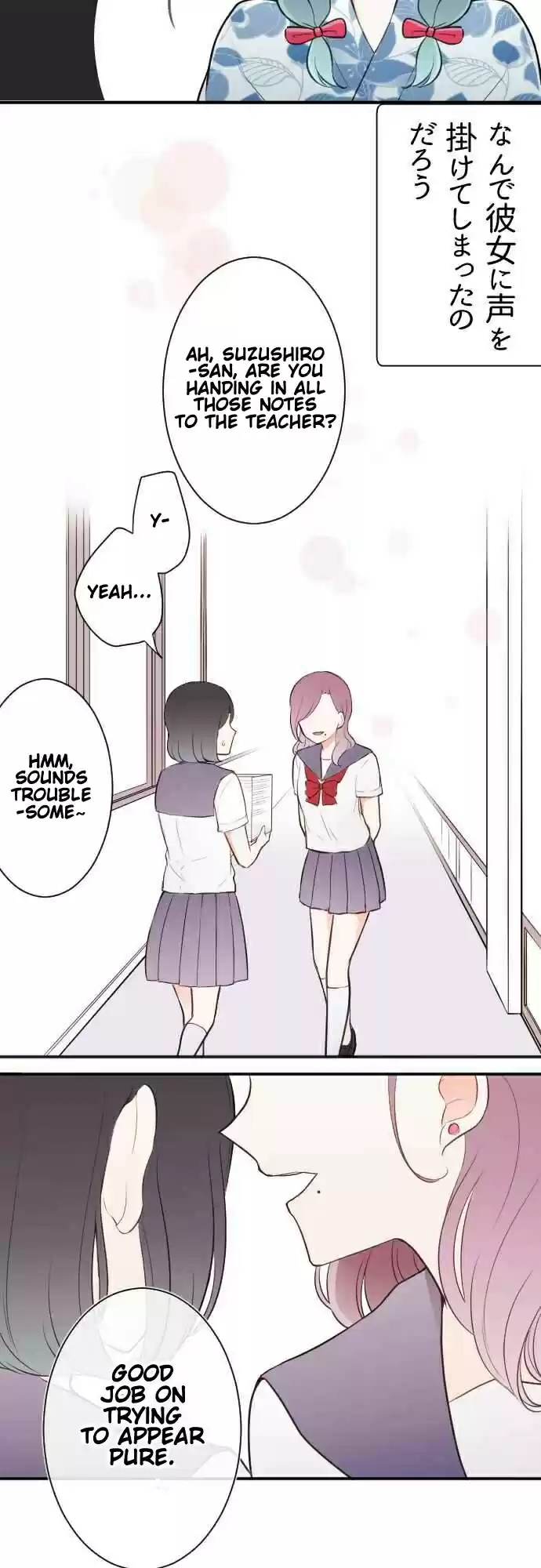 Ouji-sama Nante Iranai Ch.41