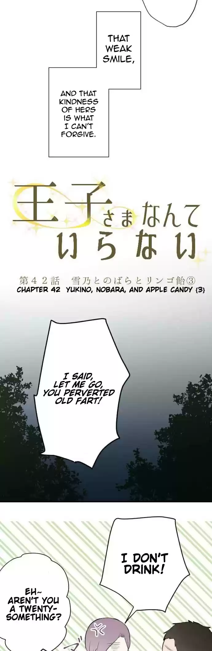 Ouji-sama Nante Iranai Ch.42