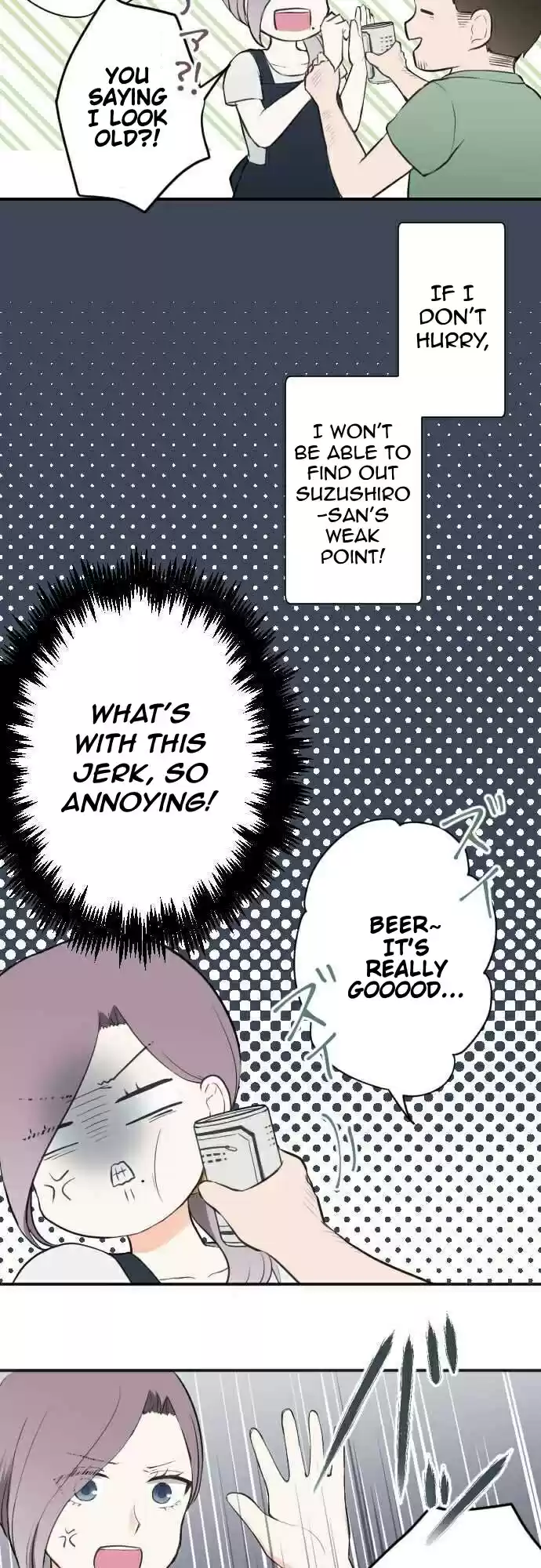 Ouji-sama Nante Iranai Ch.42