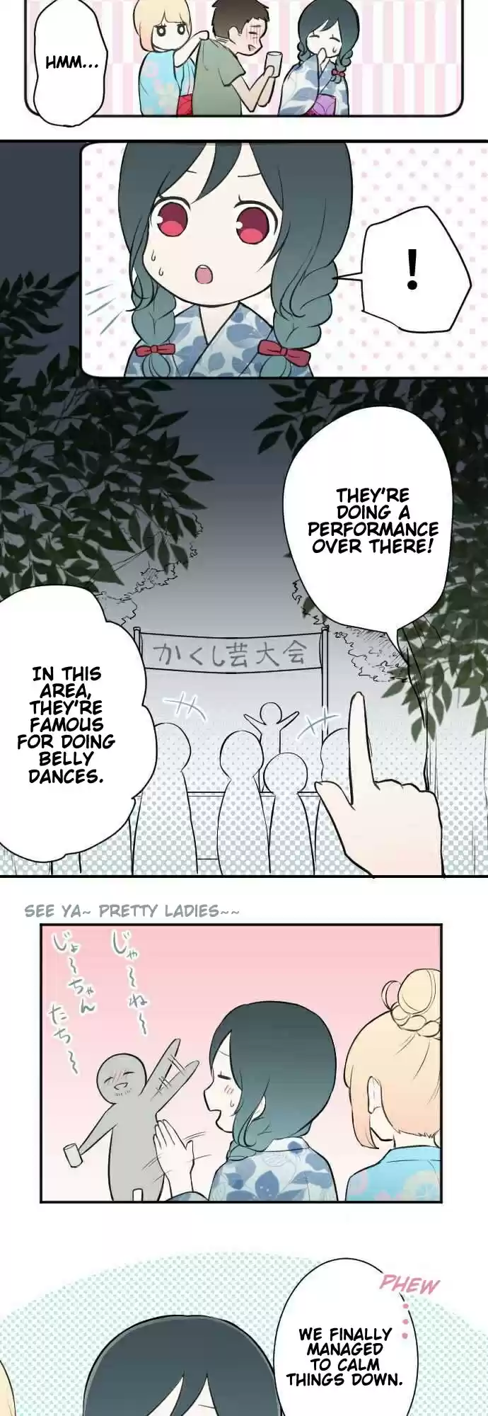 Ouji-sama Nante Iranai Ch.42