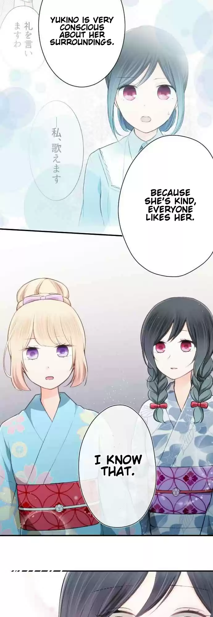 Ouji-sama Nante Iranai Ch.43