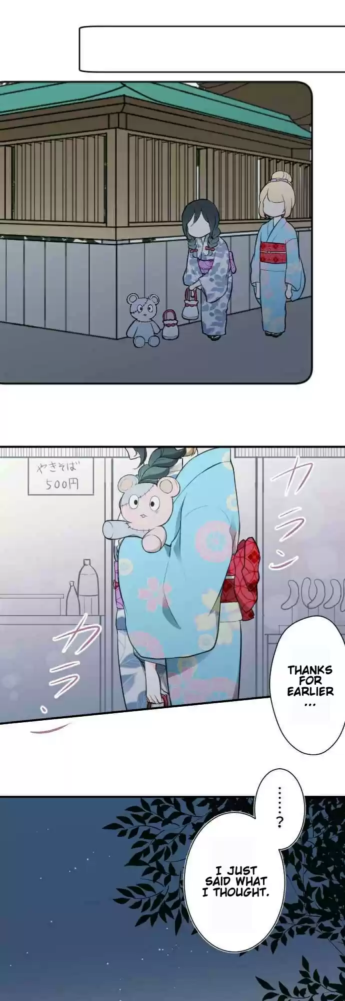 Ouji-sama Nante Iranai Ch.43