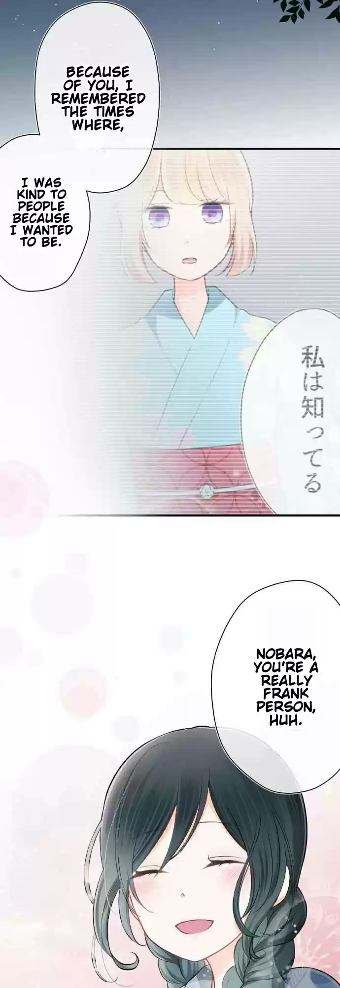 Ouji-sama Nante Iranai Ch.43