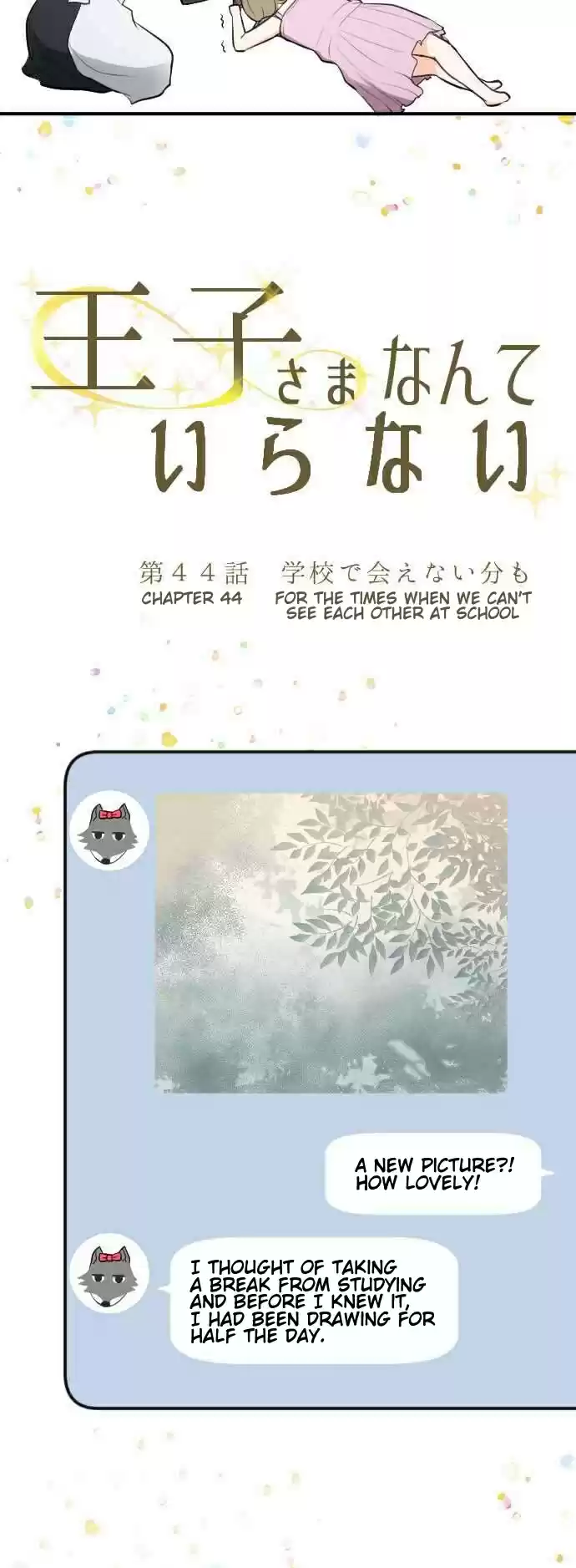 Ouji-sama Nante Iranai Ch.44