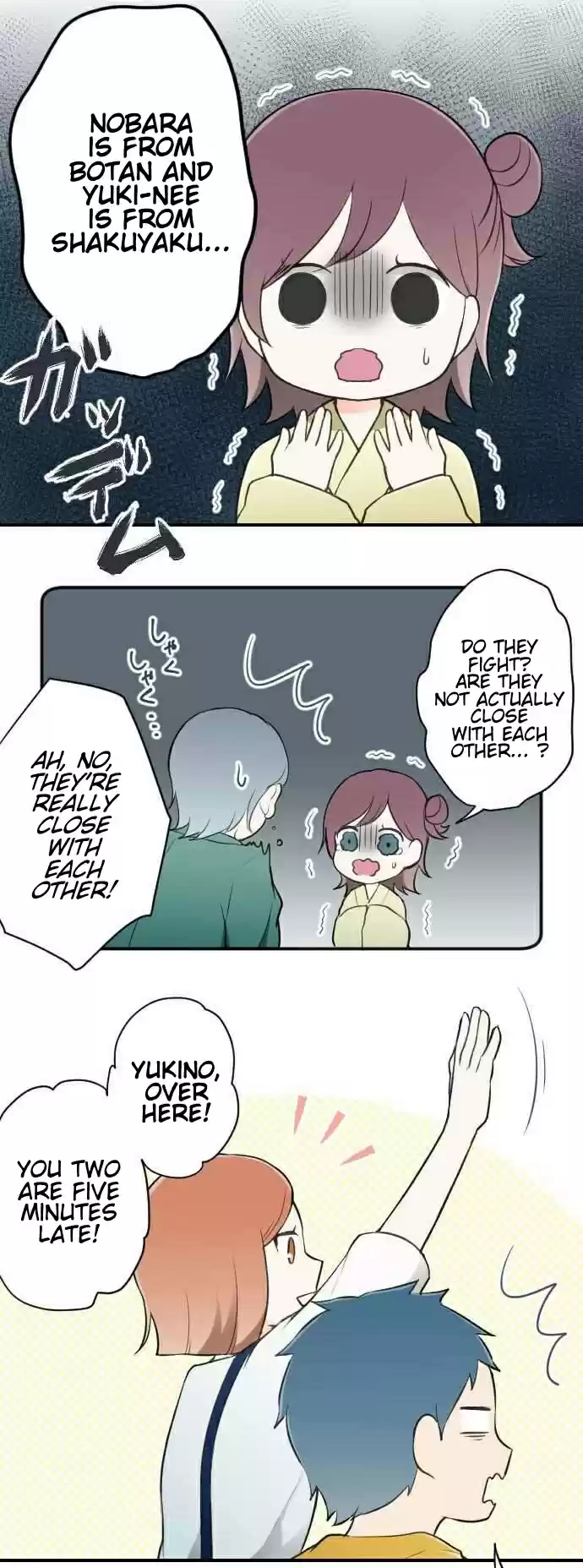 Ouji-sama Nante Iranai Ch.44