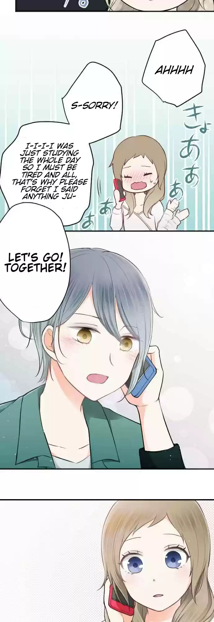 Ouji-sama Nante Iranai Ch.44