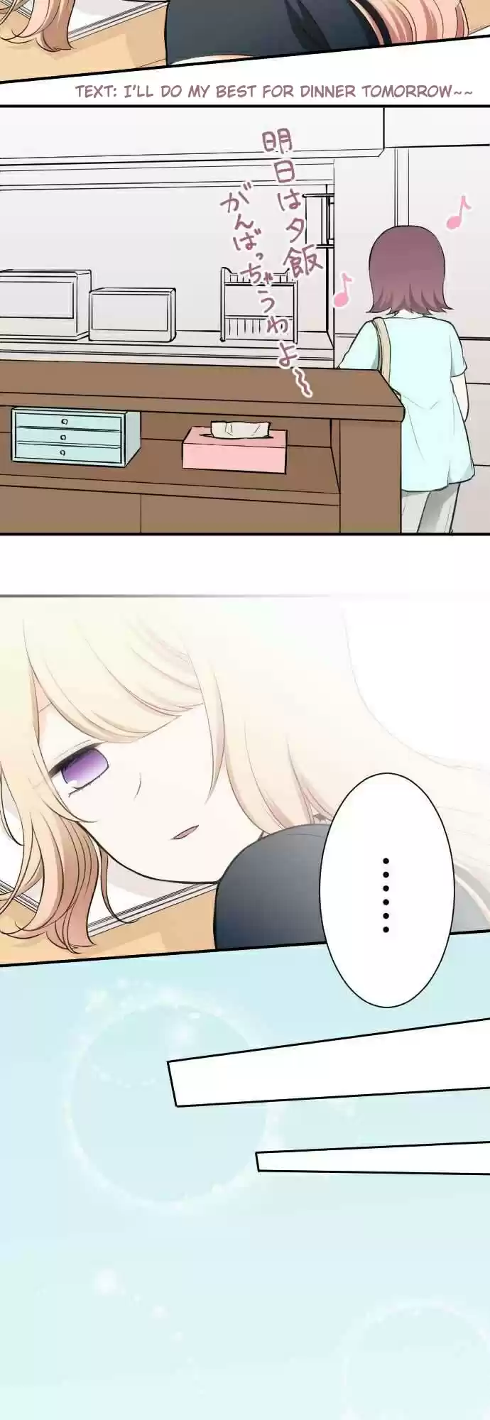 Ouji-sama Nante Iranai Ch.45