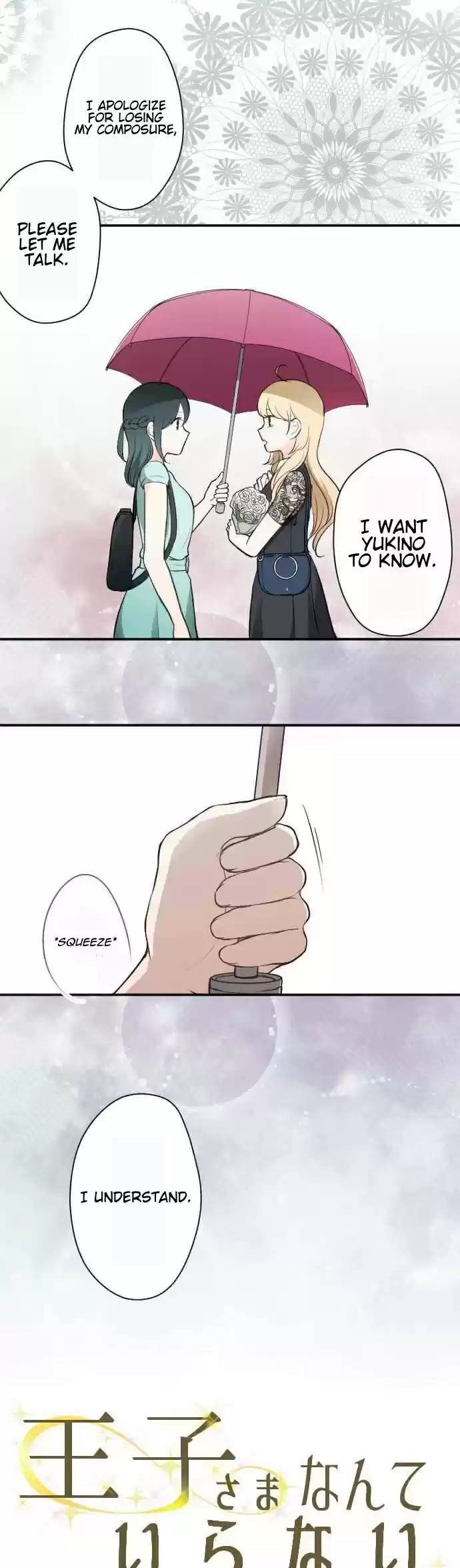 Ouji-sama Nante Iranai Ch.48