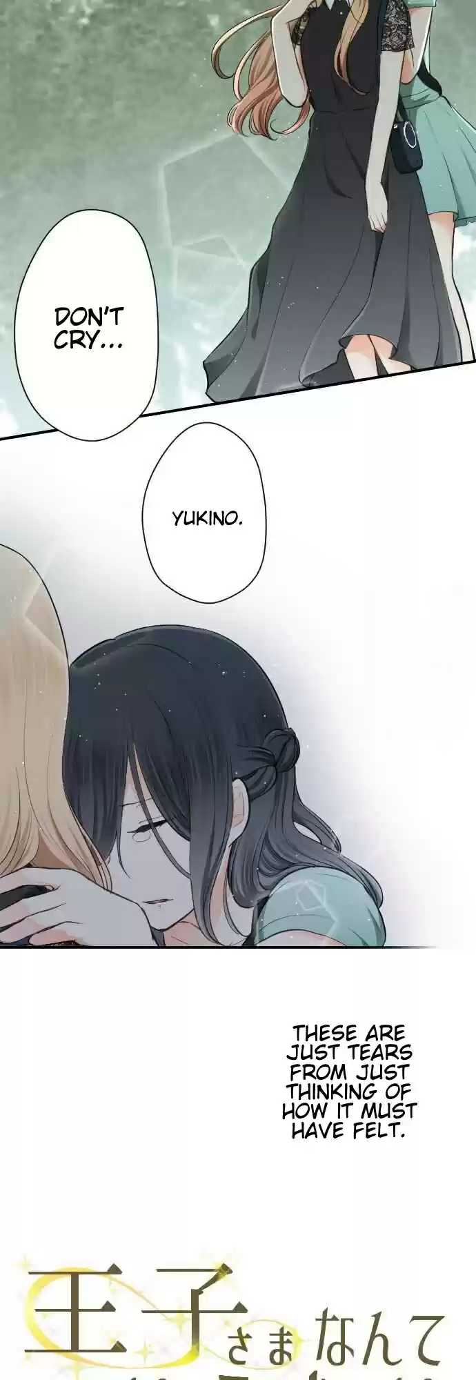 Ouji-sama Nante Iranai Ch.49