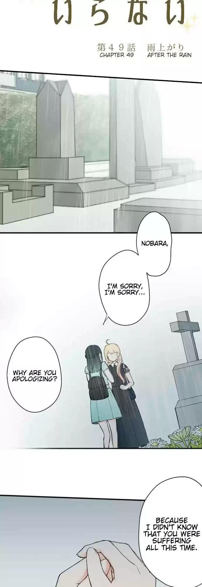 Ouji-sama Nante Iranai Ch.49