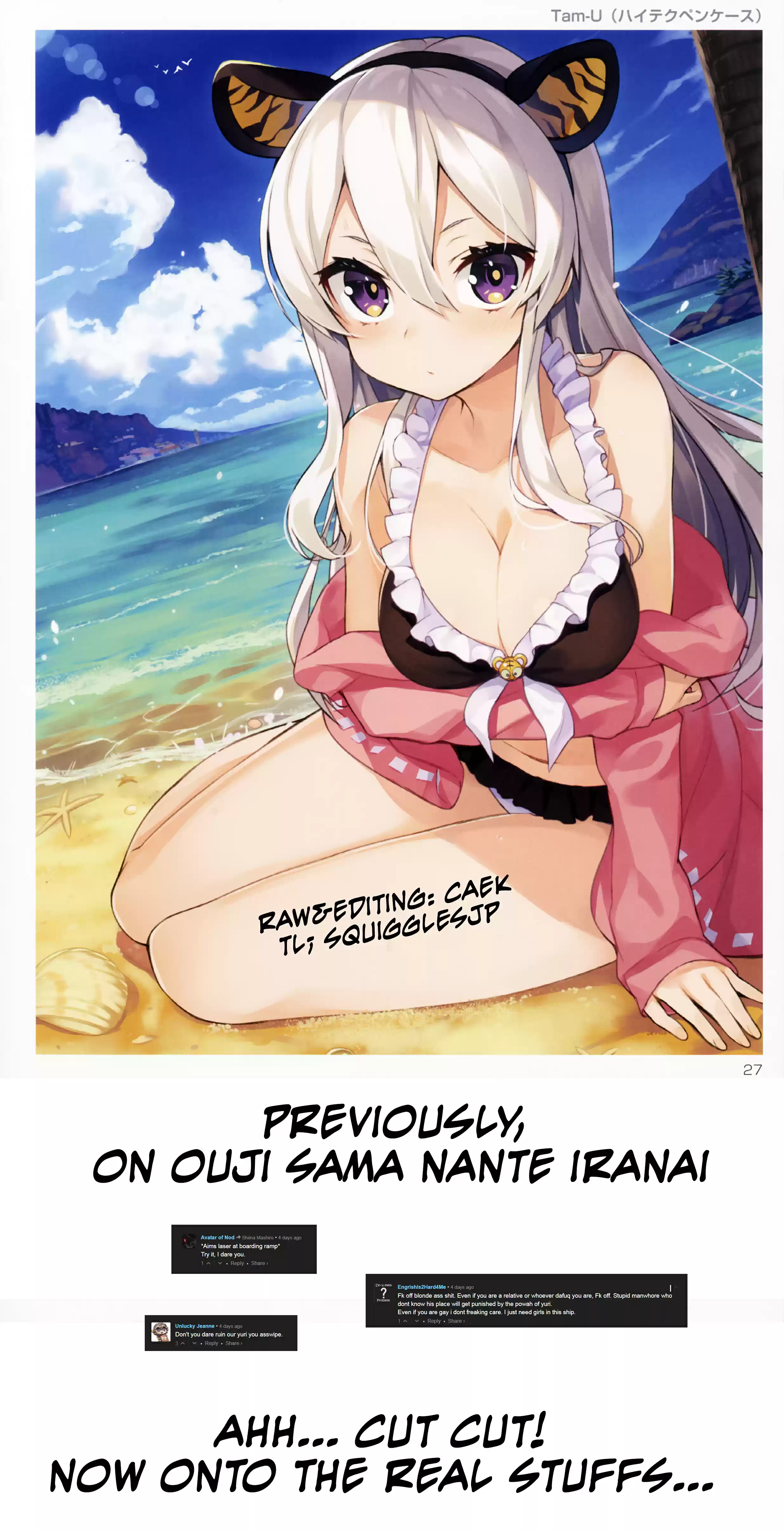 Ouji-sama Nante Iranai Ch.50